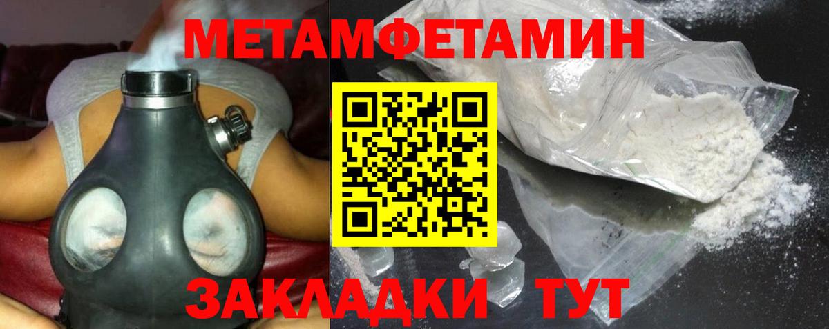 АМФ Premium Железногорск