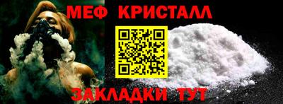 СК Малгобек