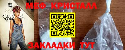 сатива Малоярославец