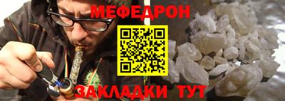 СК Малгобек