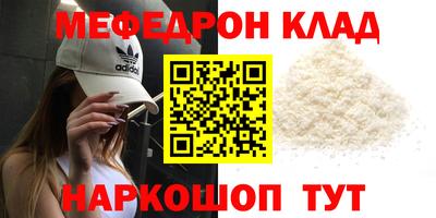 СК Малгобек