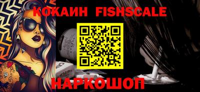 гашишное масло Мариинск
