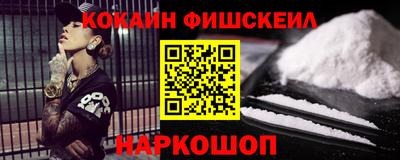 гашишное масло Мариинск