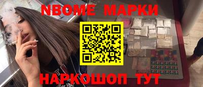 гашишное масло Мариинск