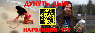 гашишное масло Мариинск