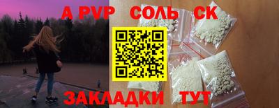 сатива Малоярославец