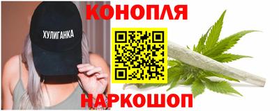 гашишное масло Мариинск