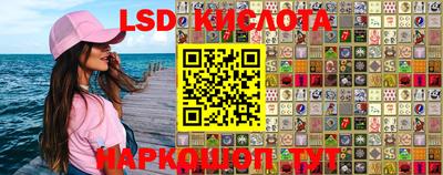 гашишное масло Мариинск