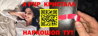 сатива Малоярославец