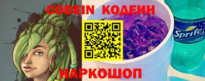 гашишное масло Мариинск