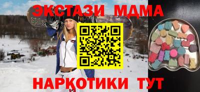 СК Малгобек