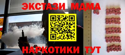 гашишное масло Мариинск