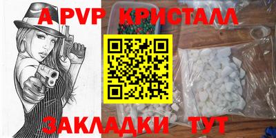 гашишное масло Мариинск