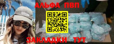 сатива Малоярославец