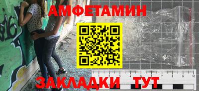сатива Малоярославец