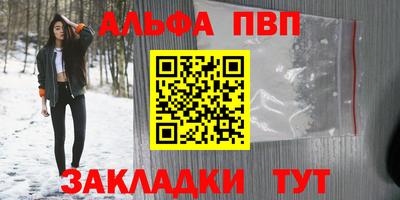 гашишное масло Мариинск