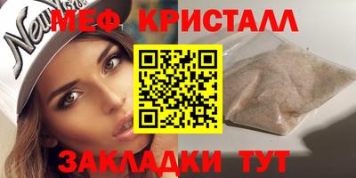 MESCALINE Можайск