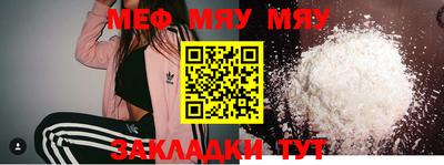 кокаин премиум Можга