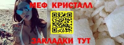 кокаин премиум Можга