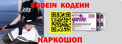 СК Малгобек