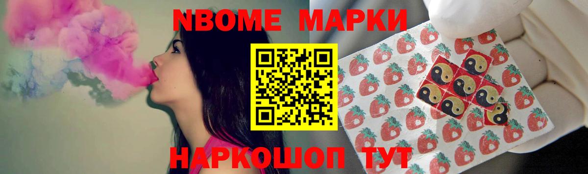 Лсд 25 экстази ecstasy Железногорск