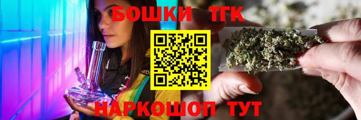 Железногорск  Шишки марихуана сатива  Бошки марихуана марихуана  Вход с VPN 